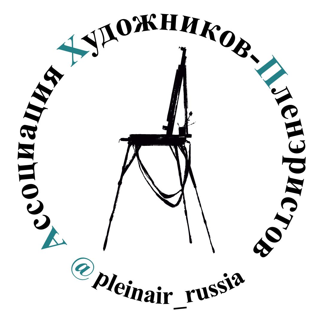 pleinair